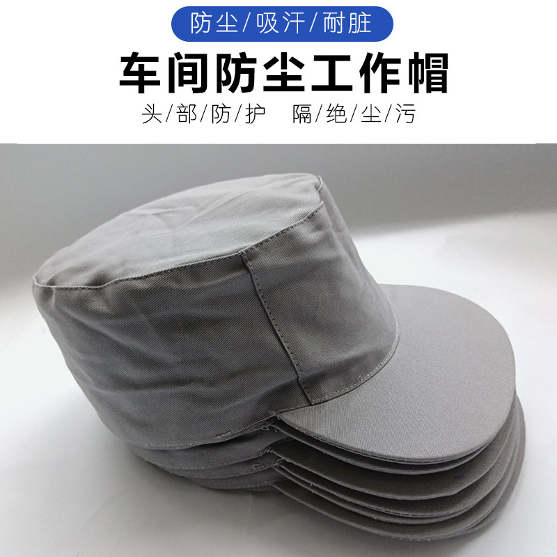 帽子定制全流程指南：上海制帽厂如何帮你打造理想帽款