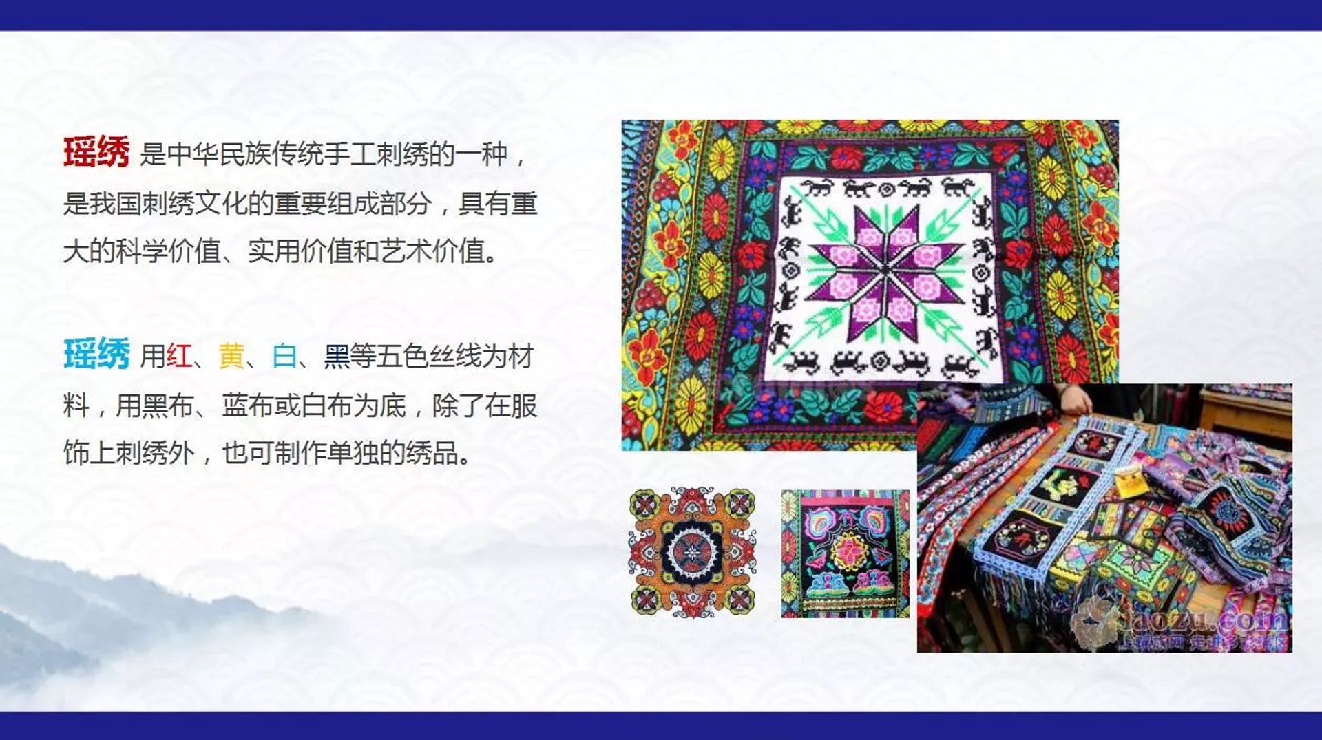 瑶沁帽业